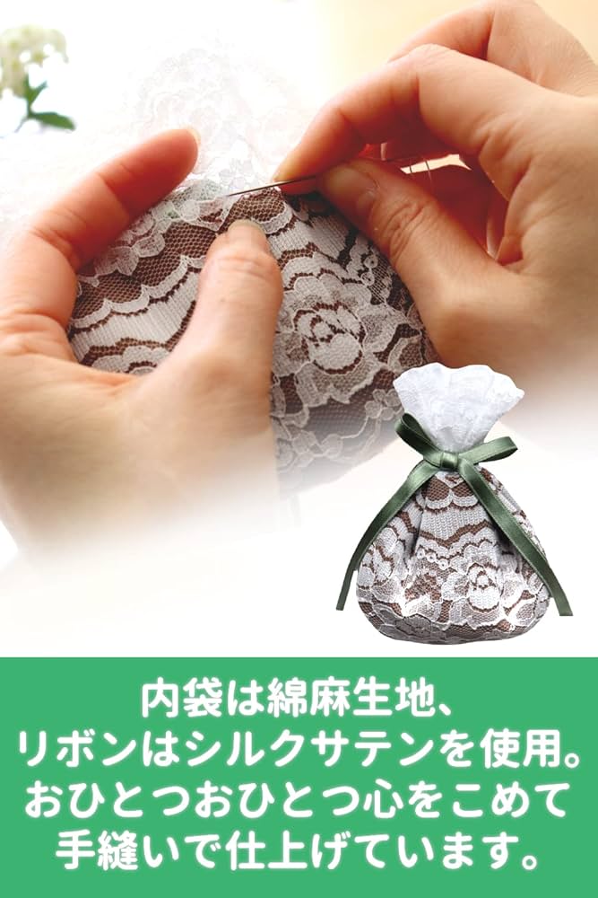 香袋 Amazon.co.jp: フランキンセンス 香り袋 乳香 オリバナム 匂い袋